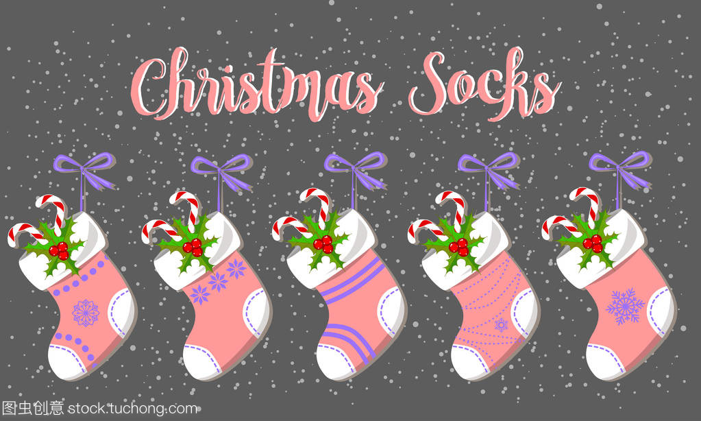 可爱的圣诞袜设置-矢量图